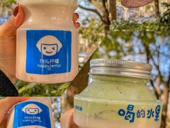 -快乐柠檬happylemon(日月光店)