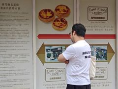 -安德鲁饼店(总店)