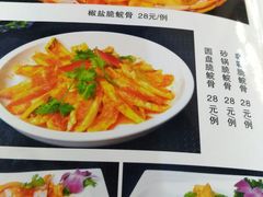 菜单-焯明脆肉鲩世家(金沙洲店)