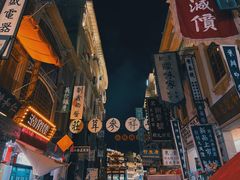 -汕头市小公园