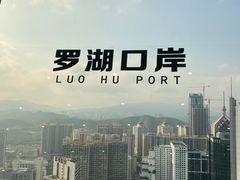 -国贸旋转餐厅(国贸广场店)