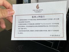 -深圳中海凯骊酒店