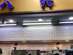 门面-百花传统甜品店(原址店)