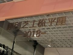 -狐狸和向日葵(北京路店)