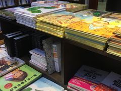 -新华书店白鹿书肆(市府路店)