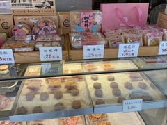 -矮子馅饼(大成路店)