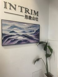 -形象公社