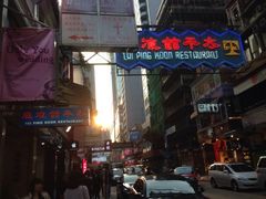 iphone_upload_pic-太平馆餐厅(尖沙咀店)