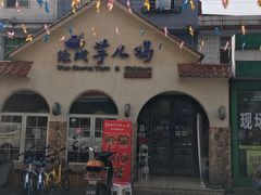 -绝城芋儿鸡(犀浦旗舰店)