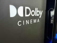 -CGV影城(奥体印象城杜比 4DX店)