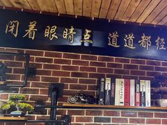 -海碗油泼面·八次方·水库鱼·粘卷子(平谷店)