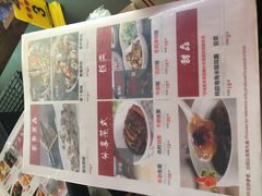 菜单-象角群记(华柏店)
