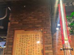-破瓦寒窑烤羊排·鲜牛肉烧烤