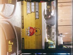-嘎嘎鸭脑壳(金琴店)