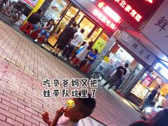 -吉味馆(柠溪店)