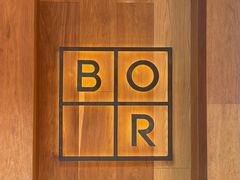 -BOR Eatery(安福路店)