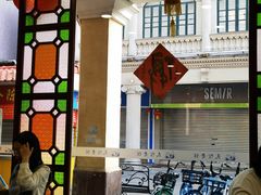 -民信老铺(华盖路店)