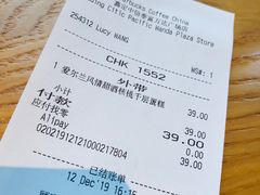 -星巴克(嘉定中信泰富万达广场店)