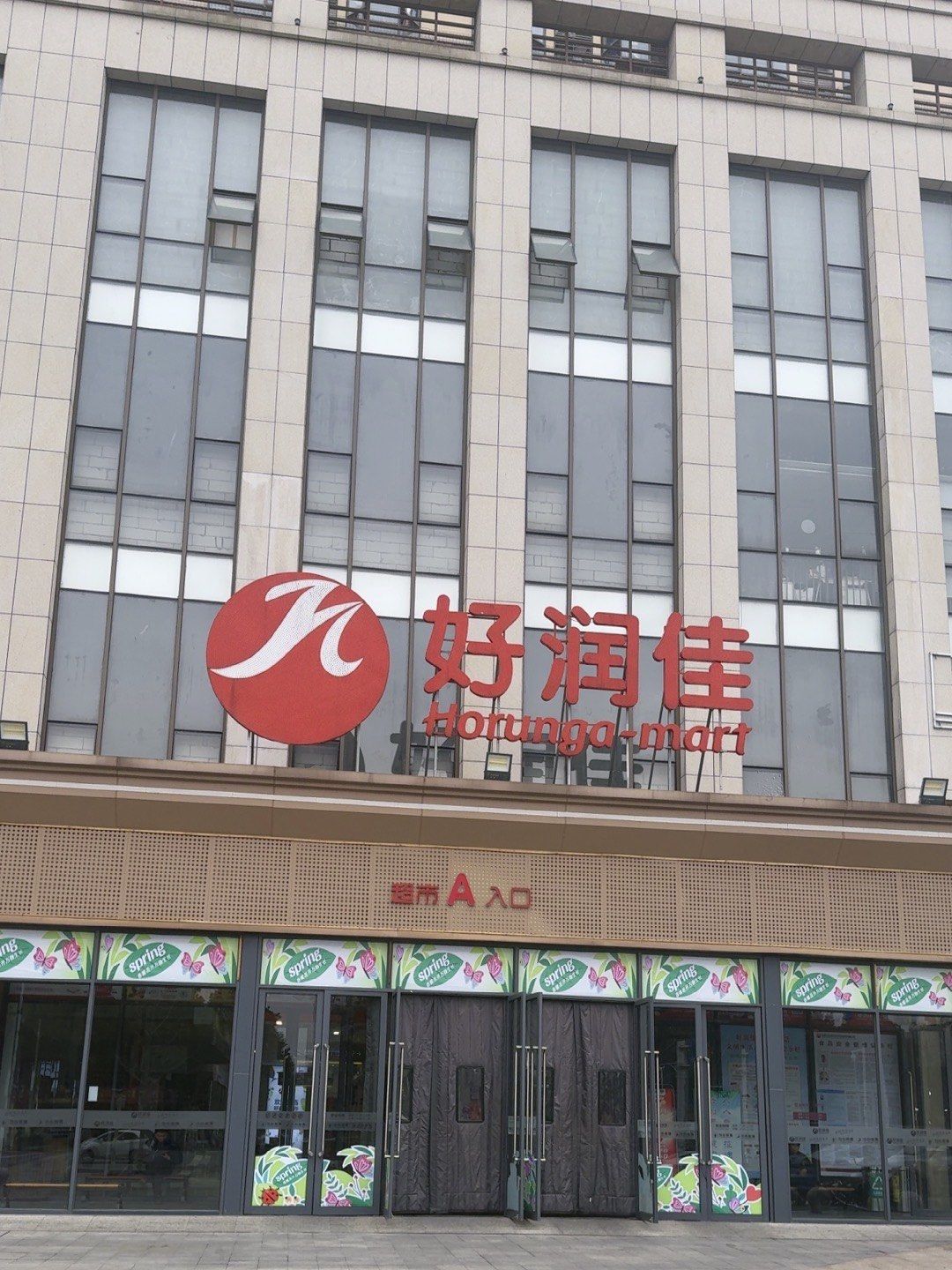 穷鬼这么过周末