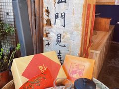 -悟饮门市景店