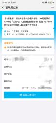 点击看大图 -尤尼可国际影像(万源分店)