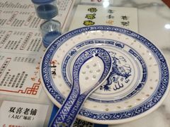 -双喜老铺(人民广场店)