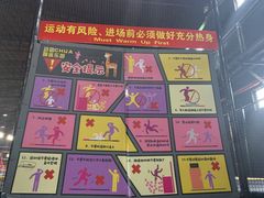 -嘿哟动霸CHUA·新潮玩运动娱乐中心·蹦床滑冰团建乐园
