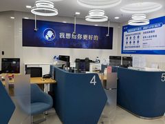 -上海银行(横浜桥支行)
