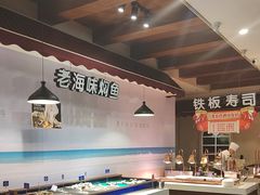 -渔公码头海货全海鲜自助(海滨旅游路店)
