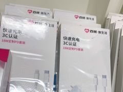 -百邦苹果官方授权维修(文景大厦店)