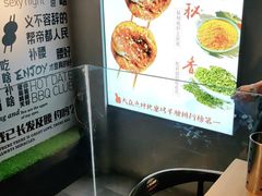 -腰子哥烤串(石佛营炫特店)