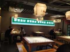 大堂-绿草地·湘菜(喜盈门店)