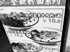 -银记肠粉店(北京路店)