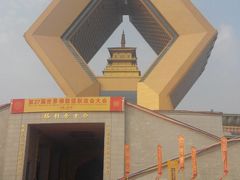 -法门文化景区