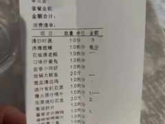 -写庭·鱼鲜川菜·宴请(铁像寺水街店)