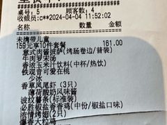 -必胜客(大宁路店)