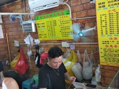 -香港风味小吃店(中英街店)