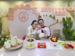 点击看大图 -国际月月生母婴月子中心(旗舰店)