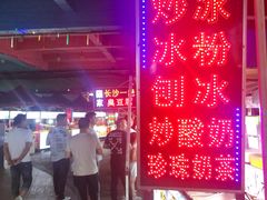 -佳源中心广场