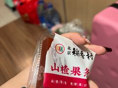 -三禾北京稻香村(北京市百货大楼店)