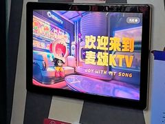 -唱吧麦颂KTV(萧山加州阳光广场店)