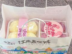 -百年同和·江南点心院(山塘街店)