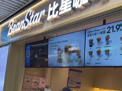 -星巴克臻选(深圳卓悦中心店)
