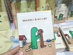 -美罗城