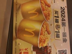 -麦当劳(衡阳中心汽车站店)