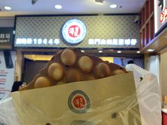 -永利澳门酒店