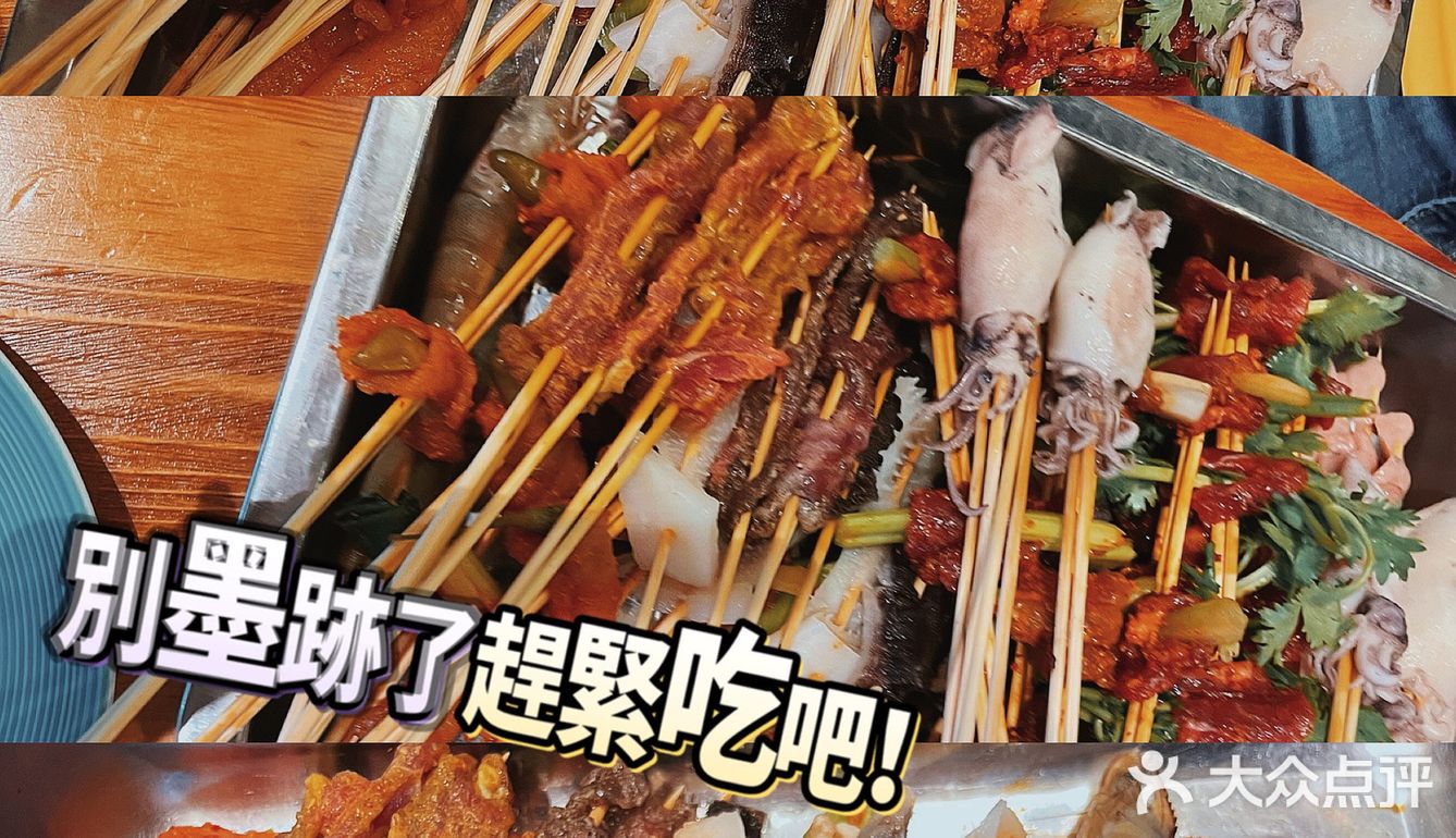 ⭕️燕郊这家泥锅串串香🍢我不允许你不知道‼️