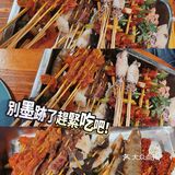 ⭕️燕郊这家泥锅串串香🍢我不允许你不知道‼️