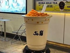 -50岚(太平洋森活天地店)