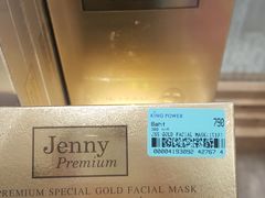 -王权免税店(普吉市区店)